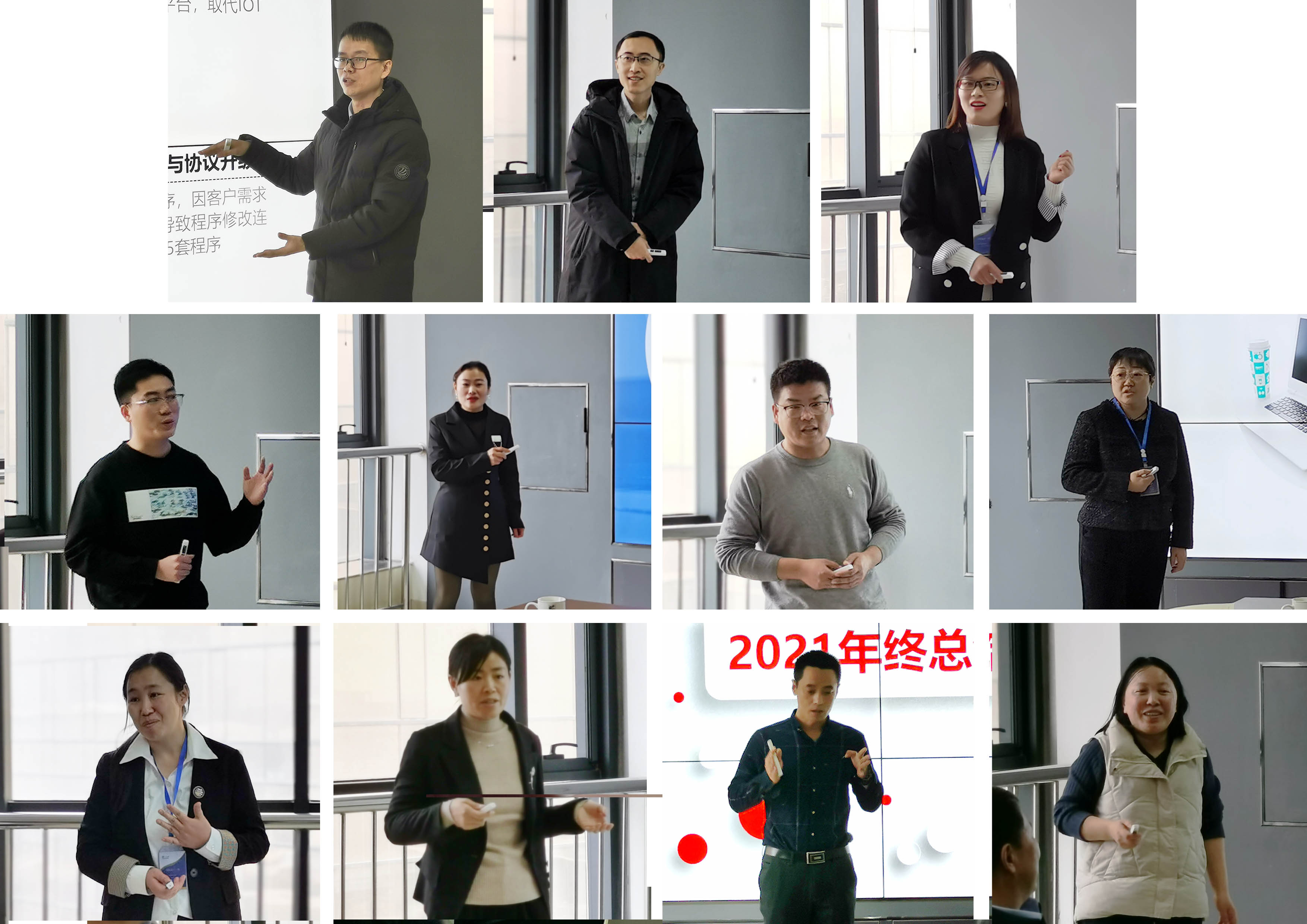 北仁匯智2022年工作會(huì)議 中層述職.jpg